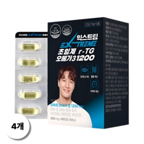 초임계 알티지 오메가3 1200 60정 4개