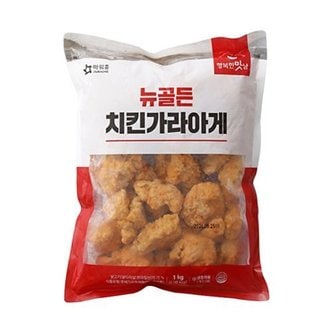  아워홈 뉴골든 치킨가라아게 1kg x 4개 순살 치킨너겟