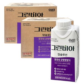 그린비아 장솔루션 200ml 60팩 장건강 일반 시니어 환자 영양식