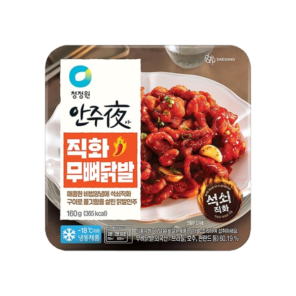 확대된 대표 대표이미지