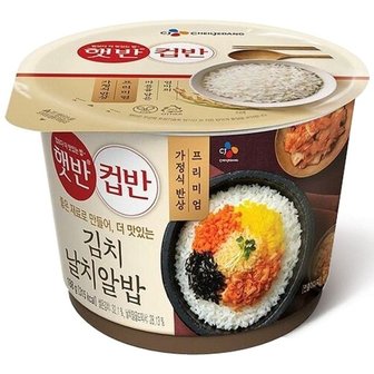  바로 그 맛 김치날치알밥 188g (WC7C464)