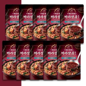 차오차이 마라샹궈소스 110g x10개