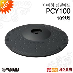 심벌 패드 YAMAHA PCY100 / PCY-100 전자드럼