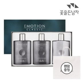 이모션 클래식 3종 (스킨2개+로션1개)+쇼핑백