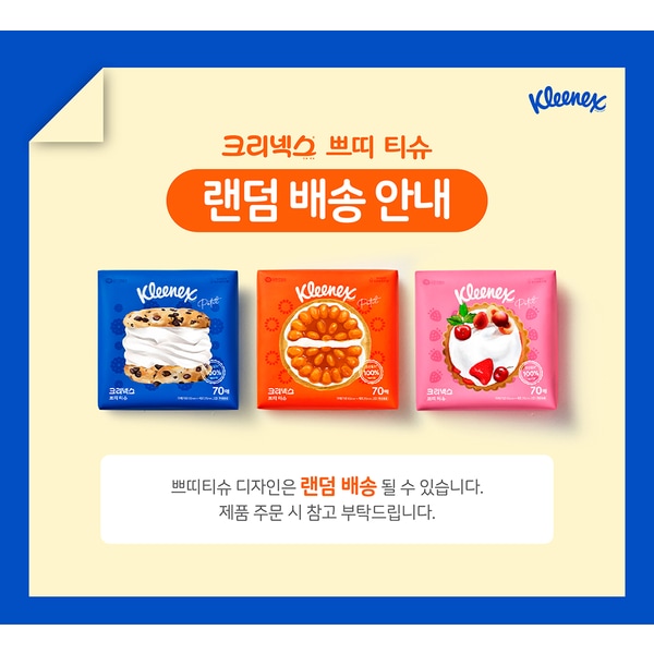 상품 이미지7