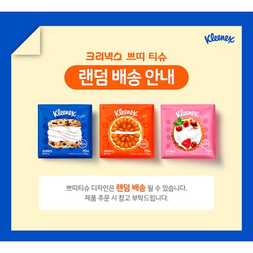 상품 이미지7