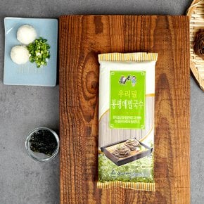 우리밀메밀국수 500g