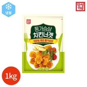 (1007980) 통가슴살 치킨너겟 1000g