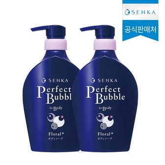 센카 NEW  퍼펙트 버블 포 바디 플로럴 플러스 500ml 2개