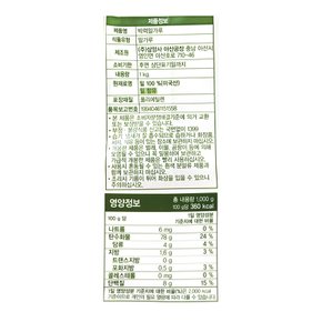 큐원 박력 밀가루 1kg