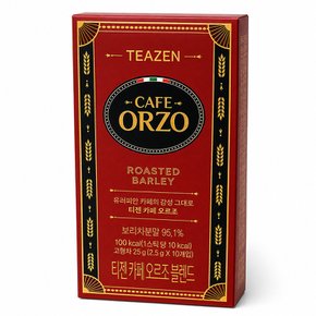 카페오르조 10T 25g 2개