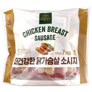  코스트코 CJ 더건강한 부드러운 국내산 닭가슴살 소시지 840g (120g x 7개) 소세지