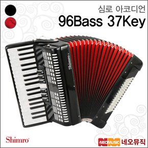 96Bass 37Key 아코디언 /Shimro Accordion