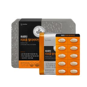 하루틴 리포좀 멀티비타민 원데이 1000mg x 180정 틴케이스 세트 (3개월분)