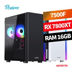 피씨스토어 베스트 게이밍PC 7500F RX7800XT 라라랜드 No.1 (사양변경 가능) QHD추천사양