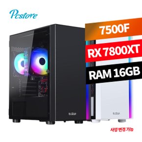 피씨스토어 베스트 게이밍PC 7500F RX7800XT 라라랜드 No.1 (사양변경 가능) QHD추천사양