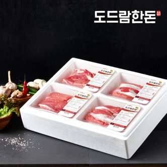 도드람한돈 [무료배송][도드람한돈] 일품보쌈세트 2kg