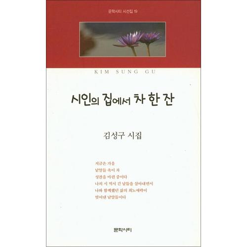 http://image.jbookshop.co.kr/Big/9788991733596.jpg