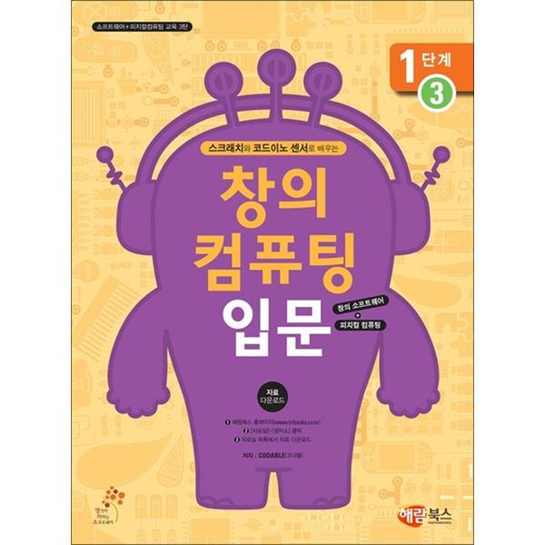 확대된 대표 http://image.jbookshop.co.kr/Big/9791158920128.jpg