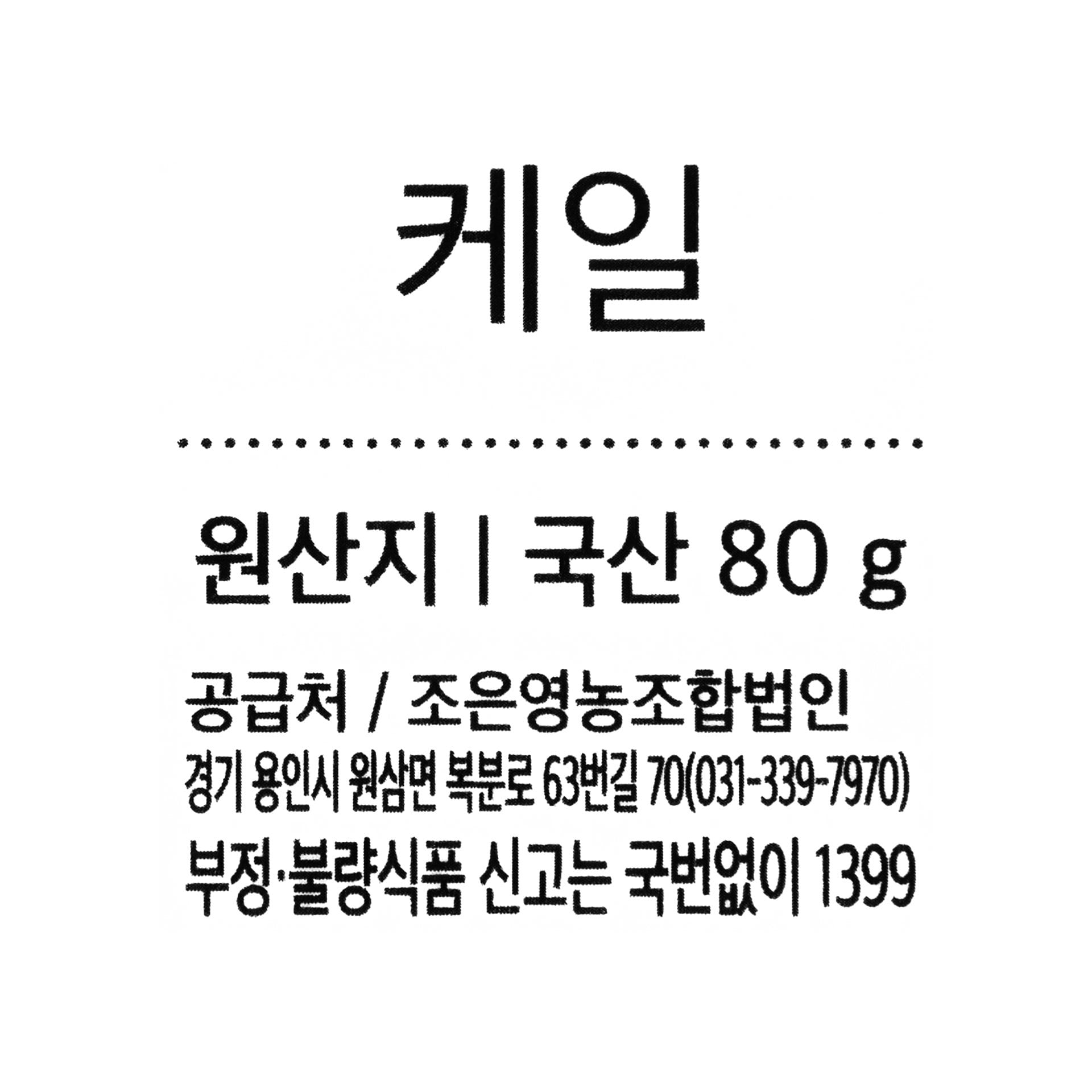 품질표시이미지1