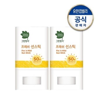 그린핑거 프레쉬 마일드 선스틱 15g x 2개