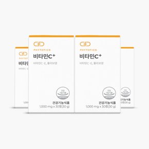 비타민C+ 4box (120정/4개월분)