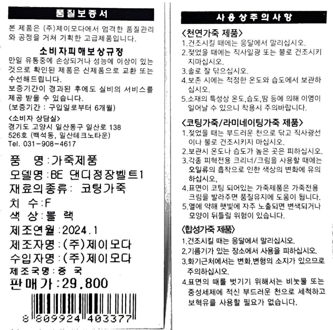 상품 이미지1