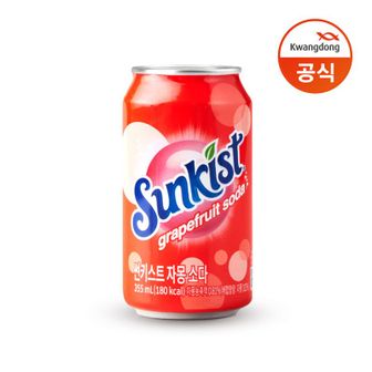 광동 썬키스트 자몽 소다 355ml 12캔[34224220]