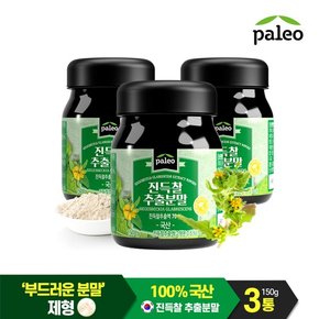 진득찰 추출분말 150g, 3통