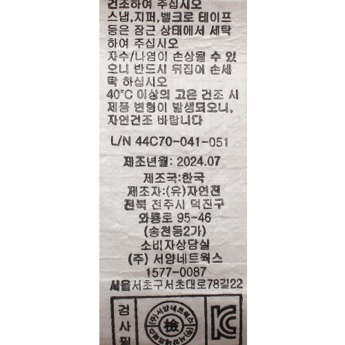 상품이미지 10