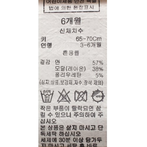 상품이미지 9