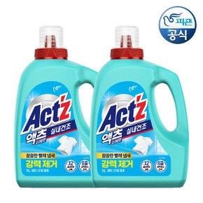 [본품 1개 더 증정] 액츠 세탁세제 퍼펙트 실내건조(일반/드럼겸용) 3L 용기 x 2개 (총3개)