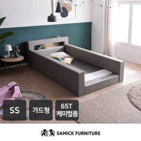 SAMICK렉스 LED 가드형 가죽 침대(시리우스 65T 케미컬폼-슈퍼싱글)