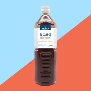 아크바 얼그레이 홍차베이스 1000ml 1박스 12개 상품