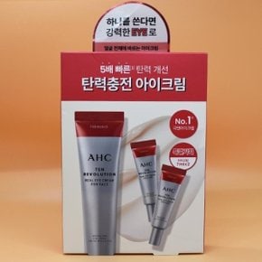 판매량 1억개 돌파 AHC 텐 레볼루션 리얼 아이크림 포 페이스 스페셜 퍼밍 세트