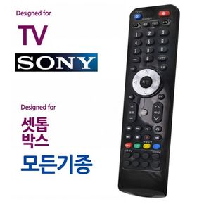 모든 통합 TV 만능리모컨 셋톱박스