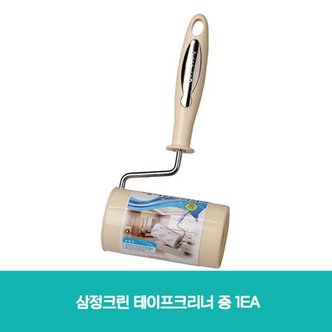  삼정크린 테이프크리너 중 1EA