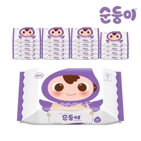 E-com/프리미엄 엠보싱 물티슈 휴대 리필형 20매 20팩