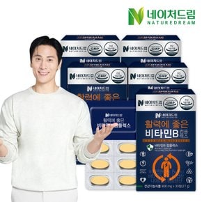 활력에 좋은 비타민B 컴플렉스 900 mg x 30정 5박스