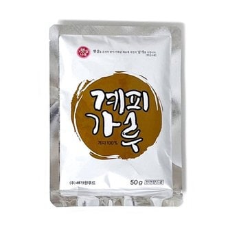  [푸른들마켓][해가원] 계피가루50g