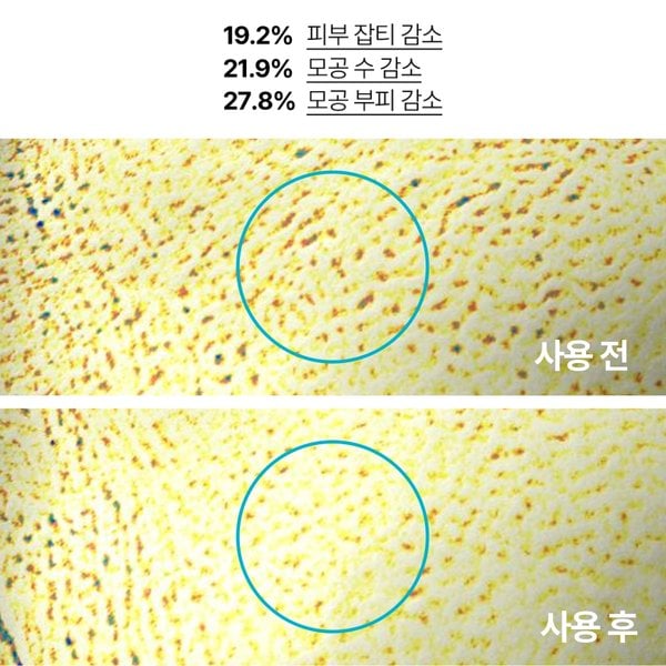 상품 이미지5