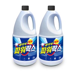 매직싹 파워락스 2L 2개