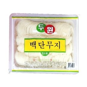 백단무지(두원식품 2.6kgx4입) (WE59411)