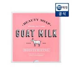 산양유 비누 딸기향 90g  x 12개