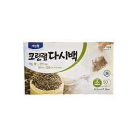 크린랩 다시백(소) 요리국물 차 한약 우릴때