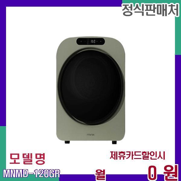 확대된 대표 .