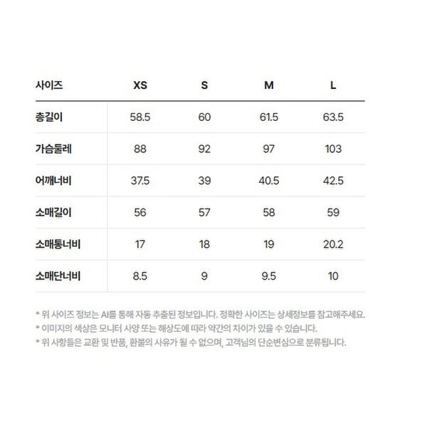 상품이미지8