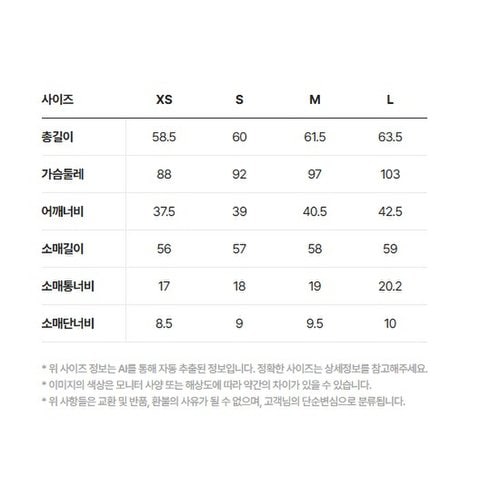상품이미지8