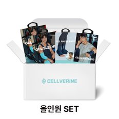 [정가 146,000] CJ단독 셀버린 올인원 SET (슬리브 2PACK+손목밴드+발목밴드)