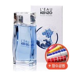 향수 로 (르빠) 뿌르옴므 EDT 50ml + 향수공병